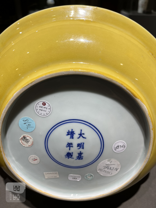 明嘉靖 黄釉折沿盘 - 图9